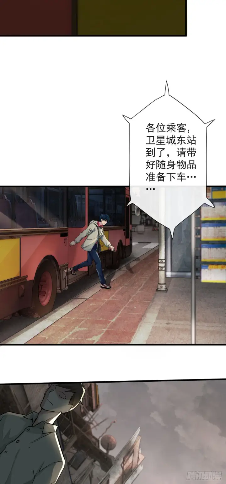 《从红月开始》07 红月亮小学图6
