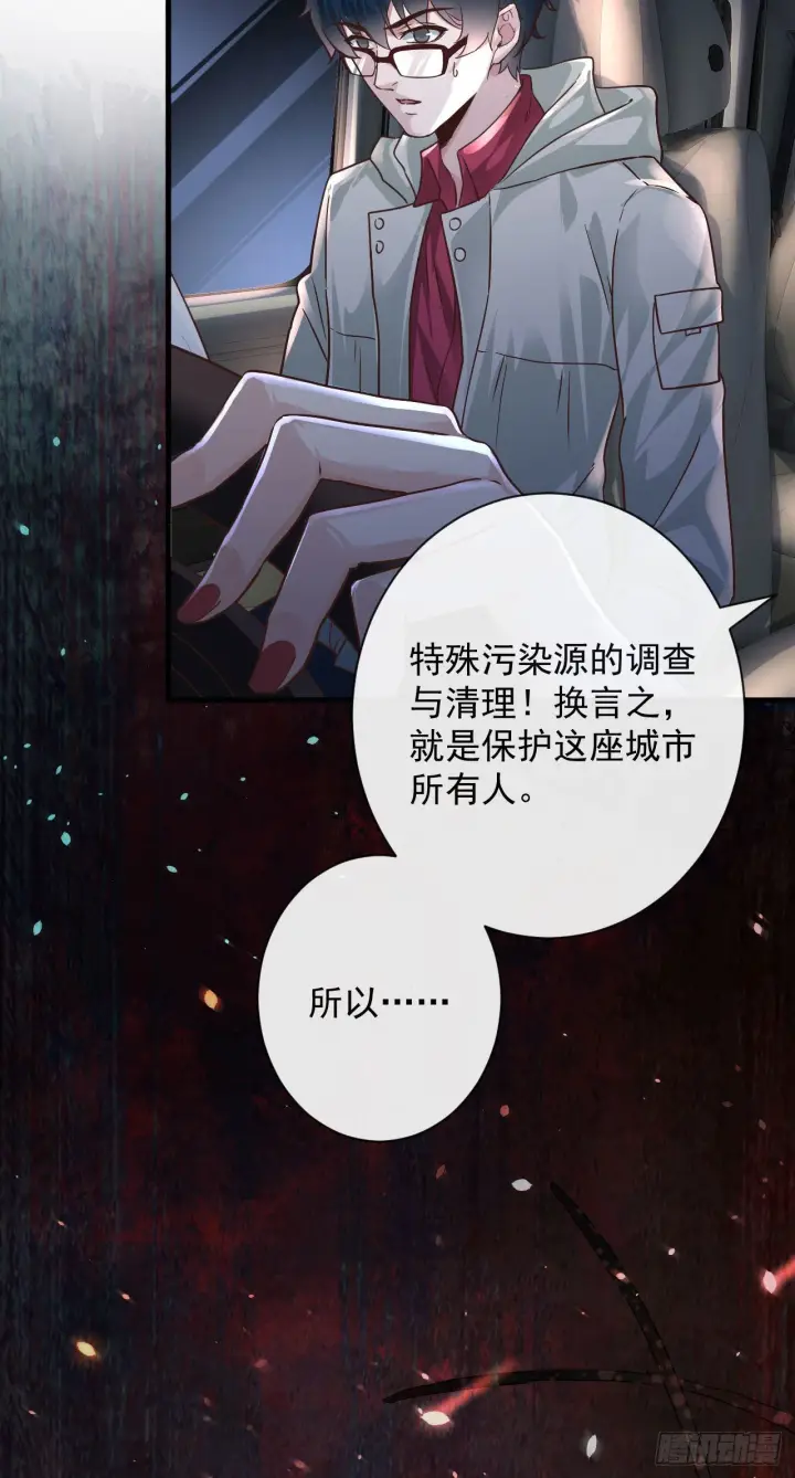 《从红月开始》07 红月亮小学图61