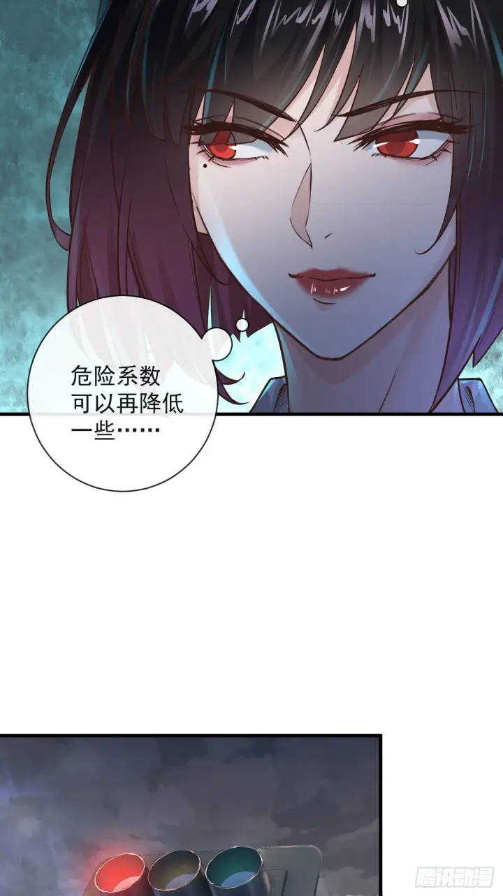 《从红月开始》08 你要什么我都答应！图17
