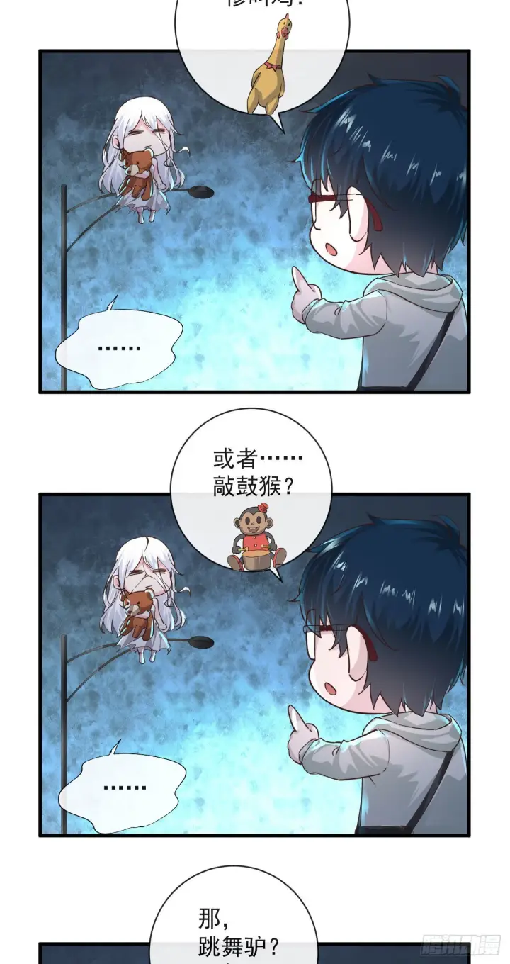 《从红月开始》08 你要什么我都答应！图31
