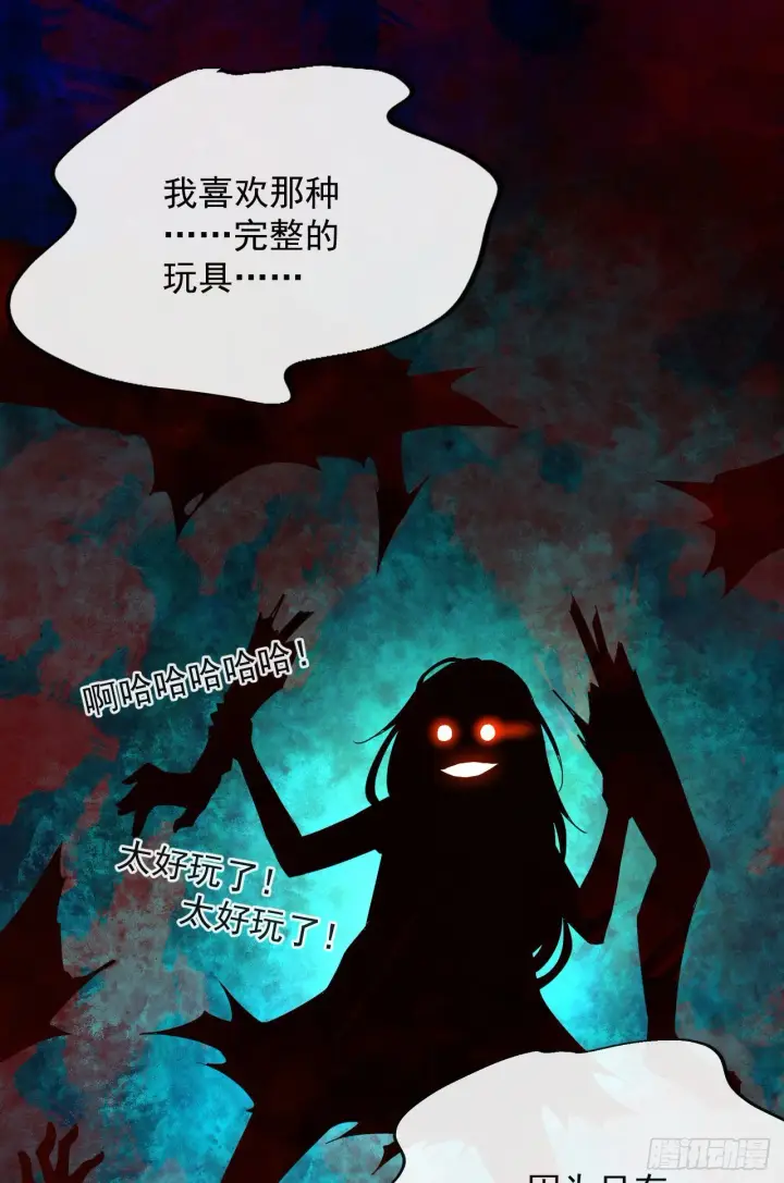 《从红月开始》08 你要什么我都答应！图38