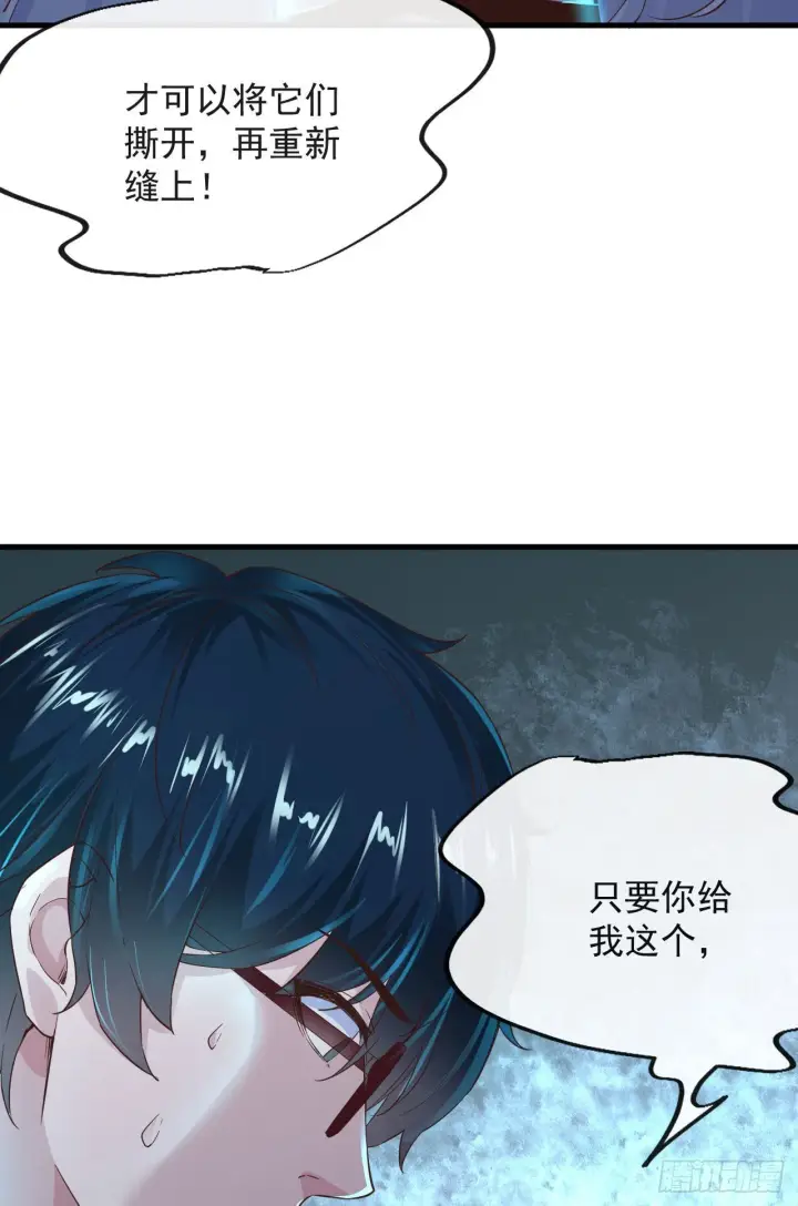 《从红月开始》08 你要什么我都答应！图40