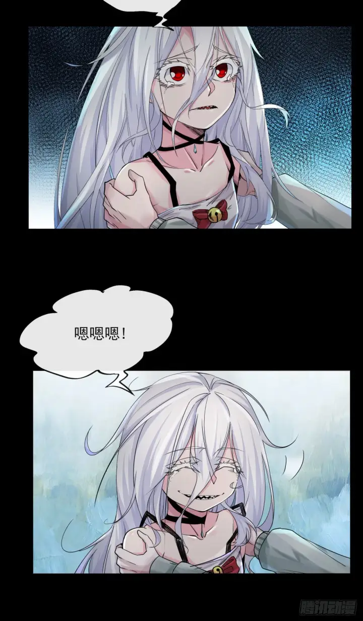 《从红月开始》09 还会疼吗……？图14