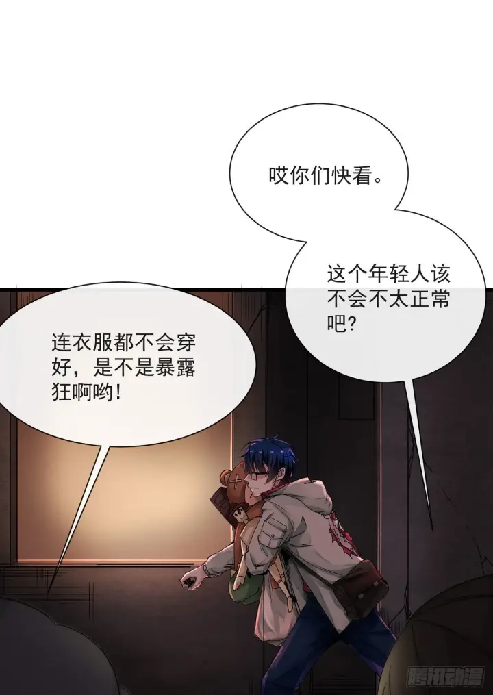 《从红月开始》09 还会疼吗……？图20