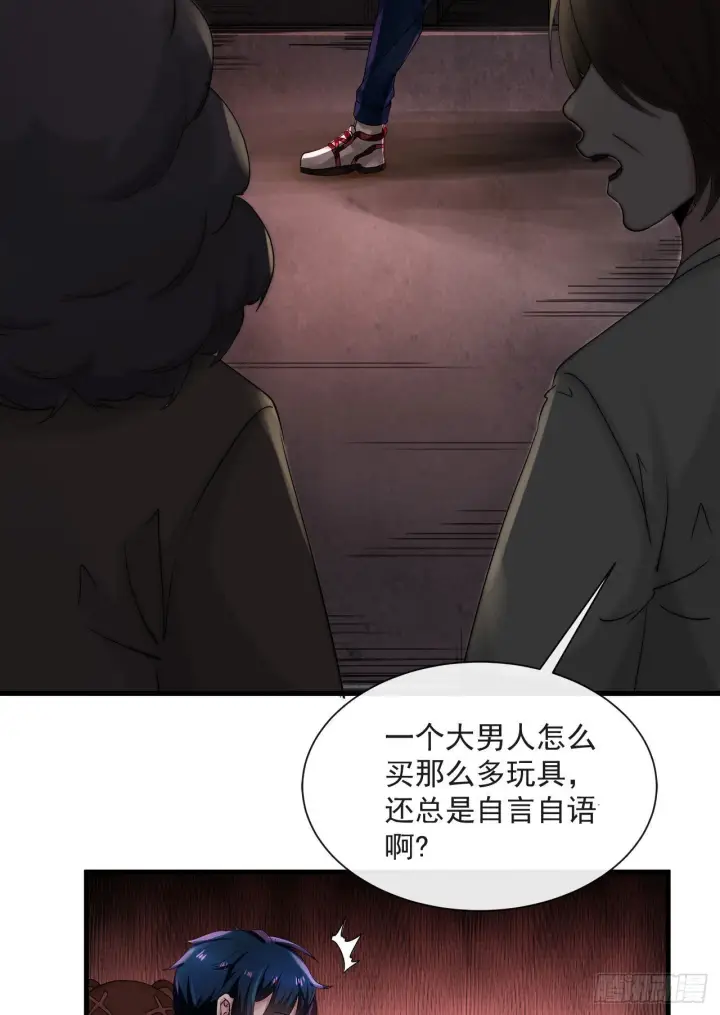 《从红月开始》09 还会疼吗……？图21