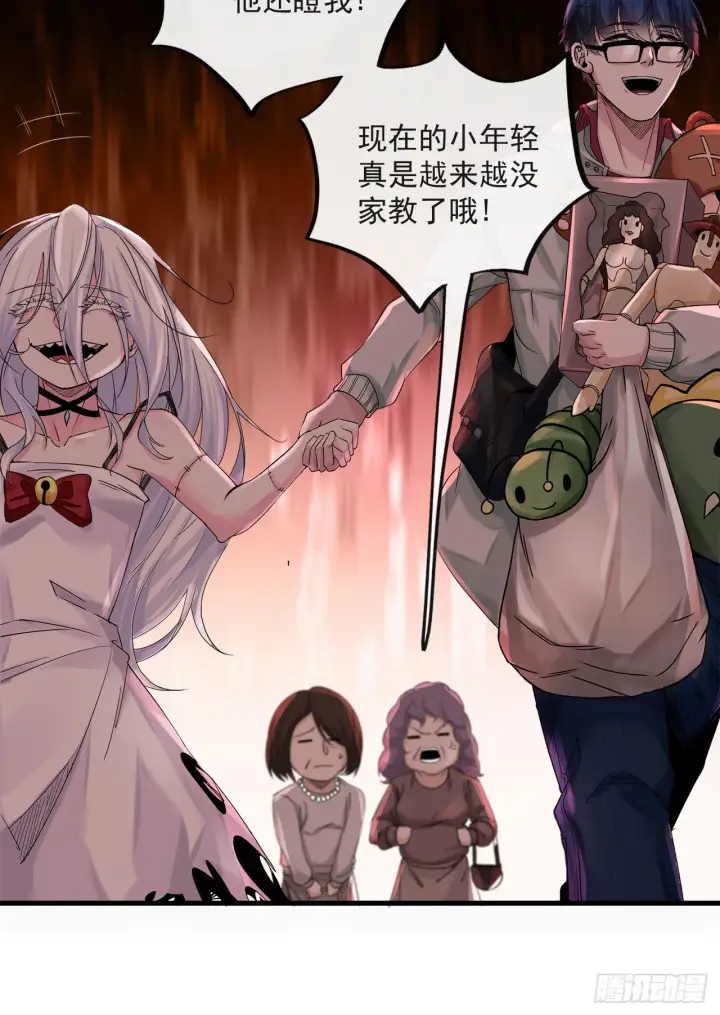 《从红月开始》09 还会疼吗……？图24
