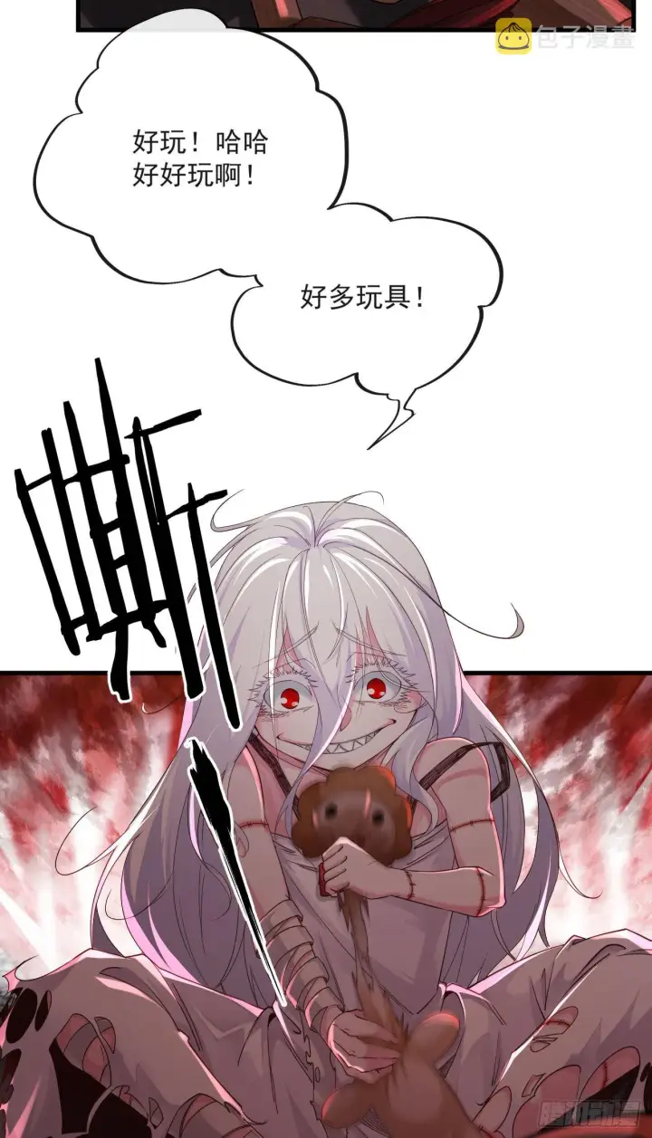 《从红月开始》09 还会疼吗……？图29