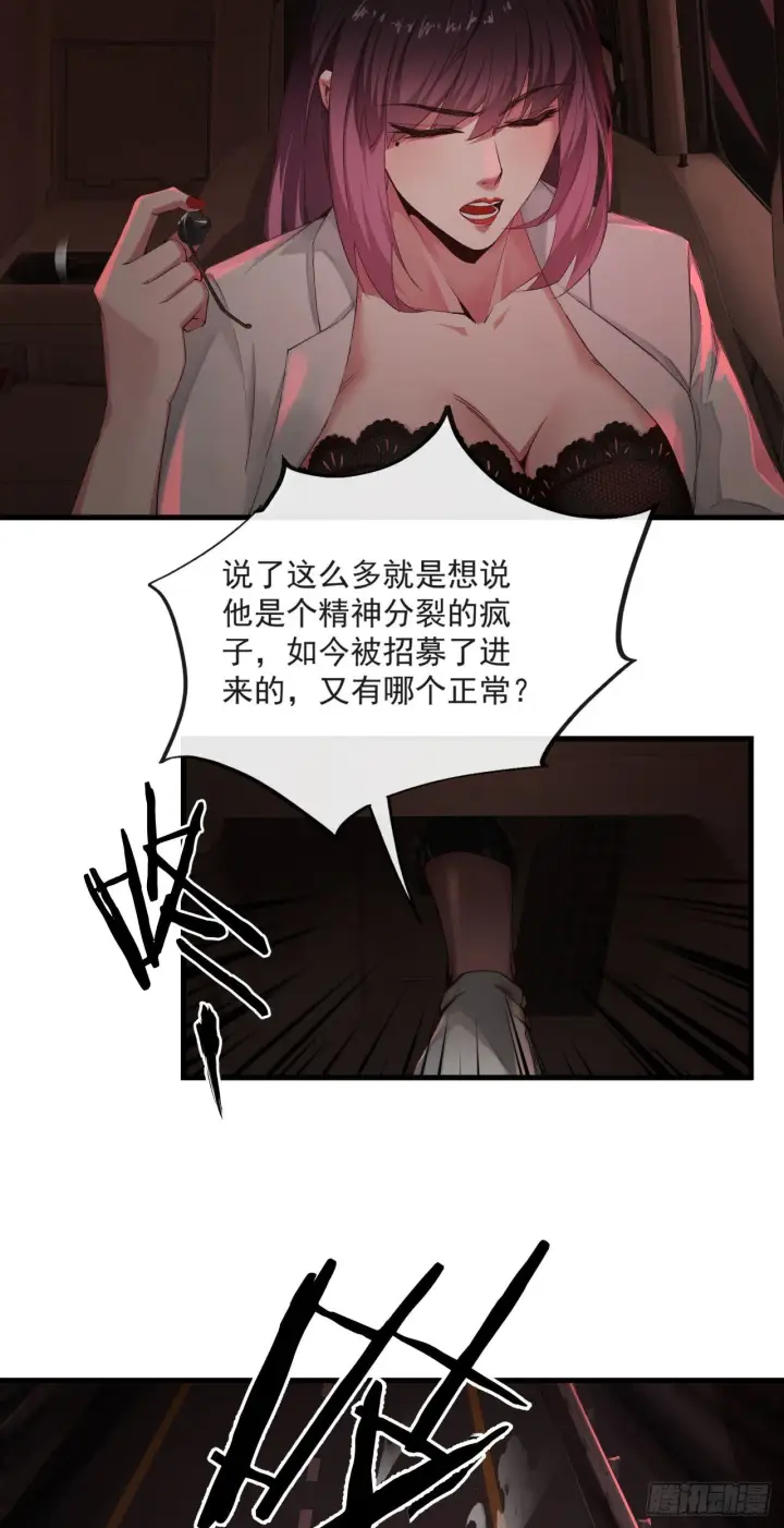 《从红月开始》09 还会疼吗……？图42