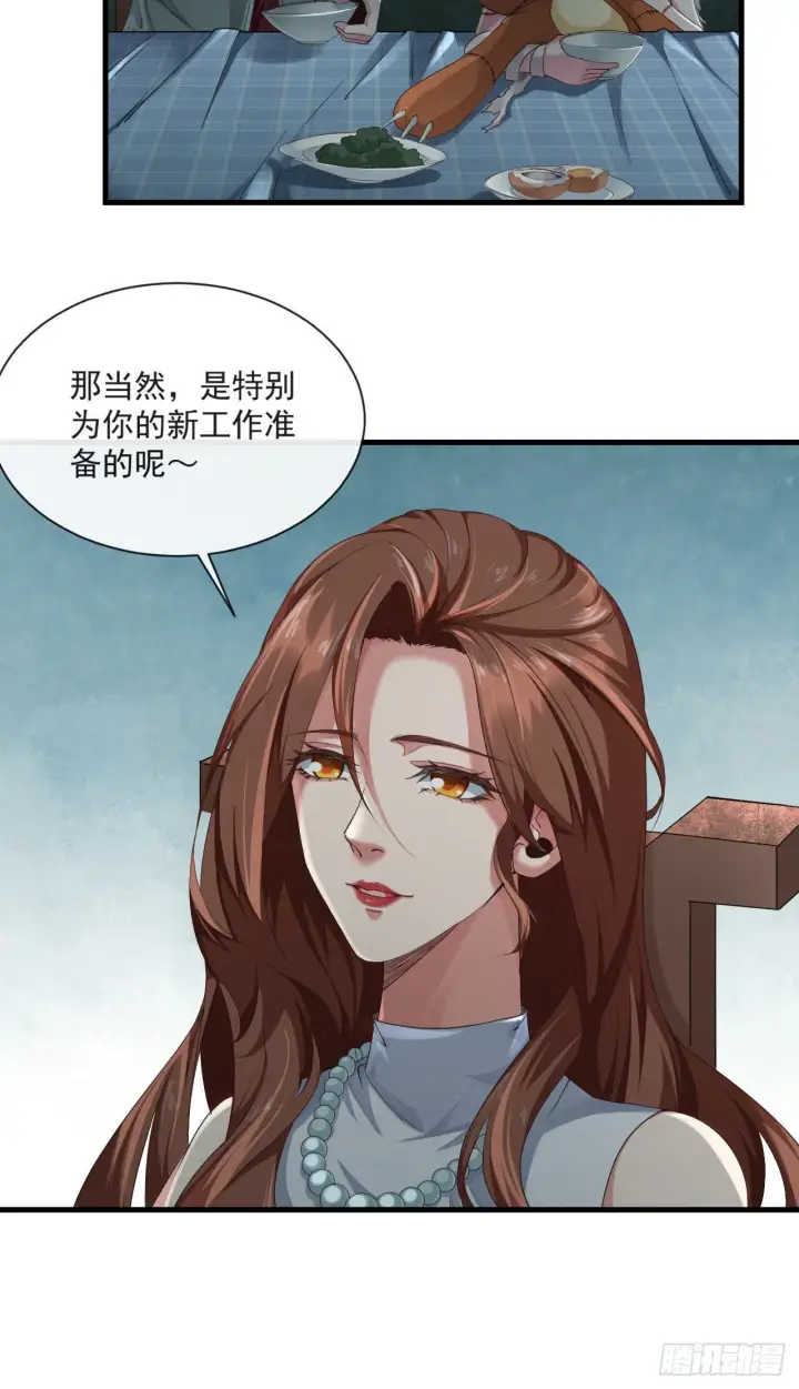 《从红月开始》09 还会疼吗……？图54