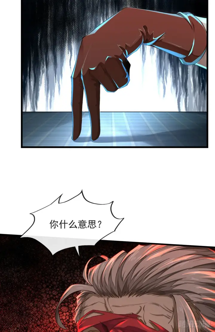 《从红月开始》10 新工作要有新气象！图20