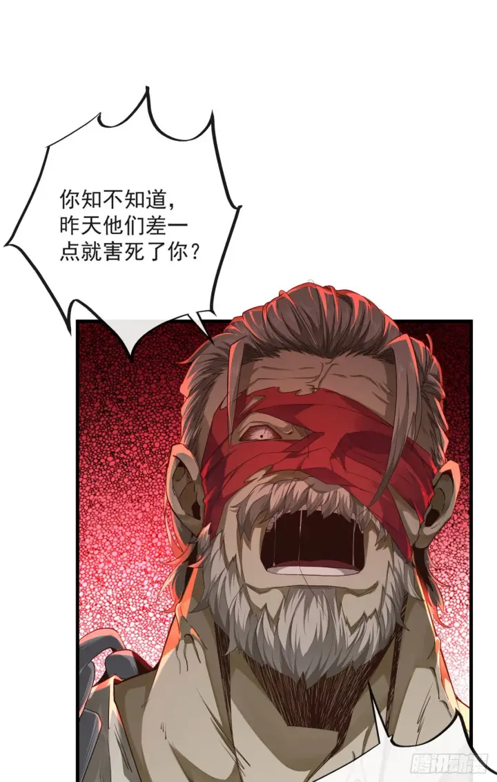 《从红月开始》10 新工作要有新气象！图3