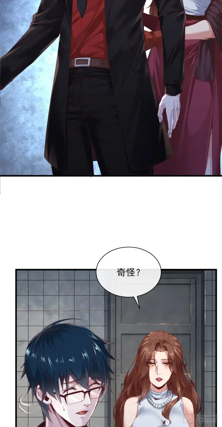 《从红月开始》10 新工作要有新气象！图35