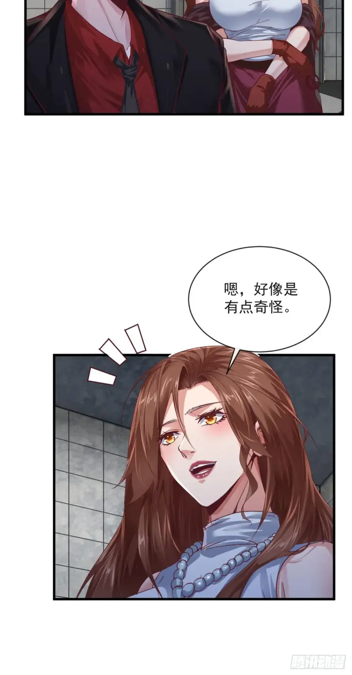 《从红月开始》10 新工作要有新气象！图36