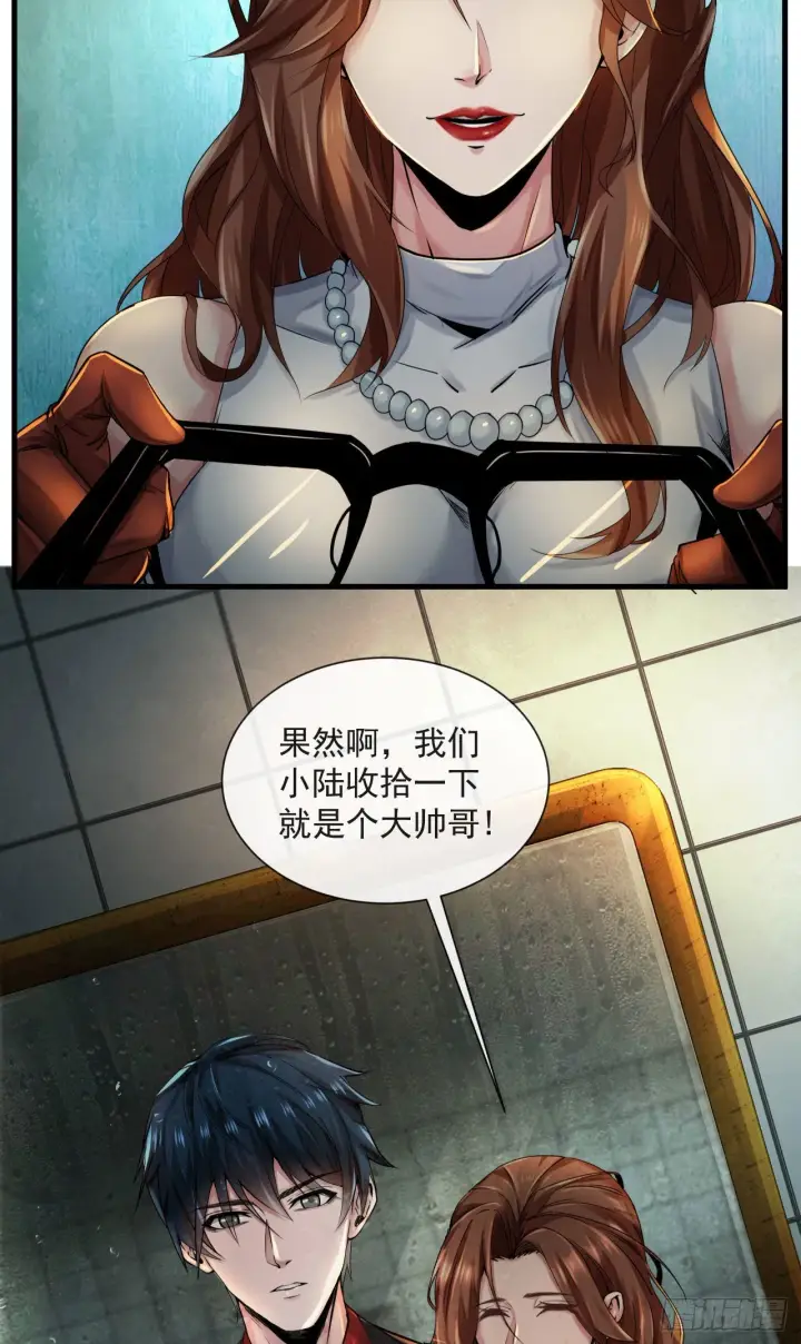 《从红月开始》10 新工作要有新气象！图38