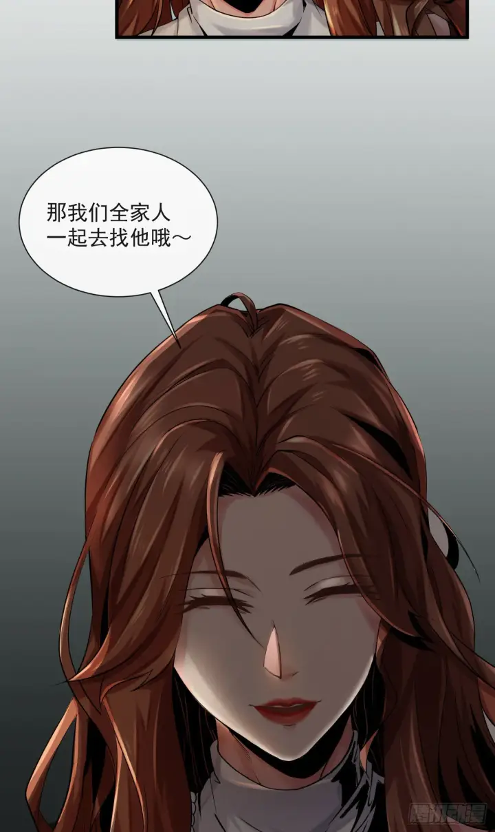 《从红月开始》10 新工作要有新气象！图43