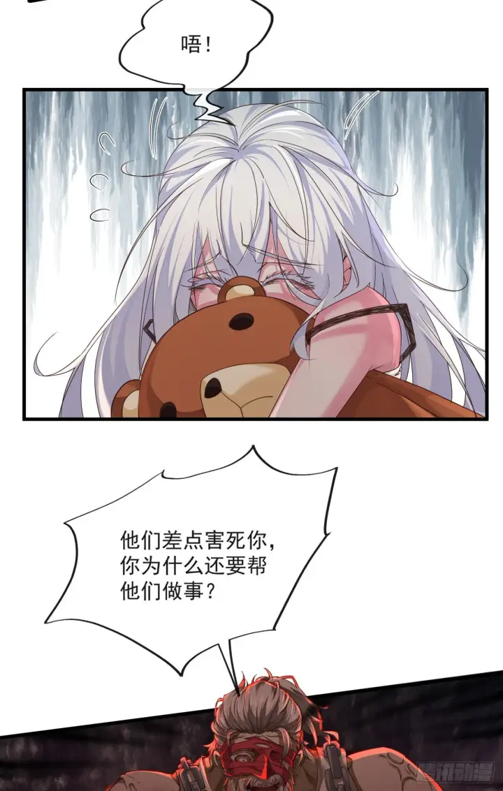 《从红月开始》10 新工作要有新气象！图5