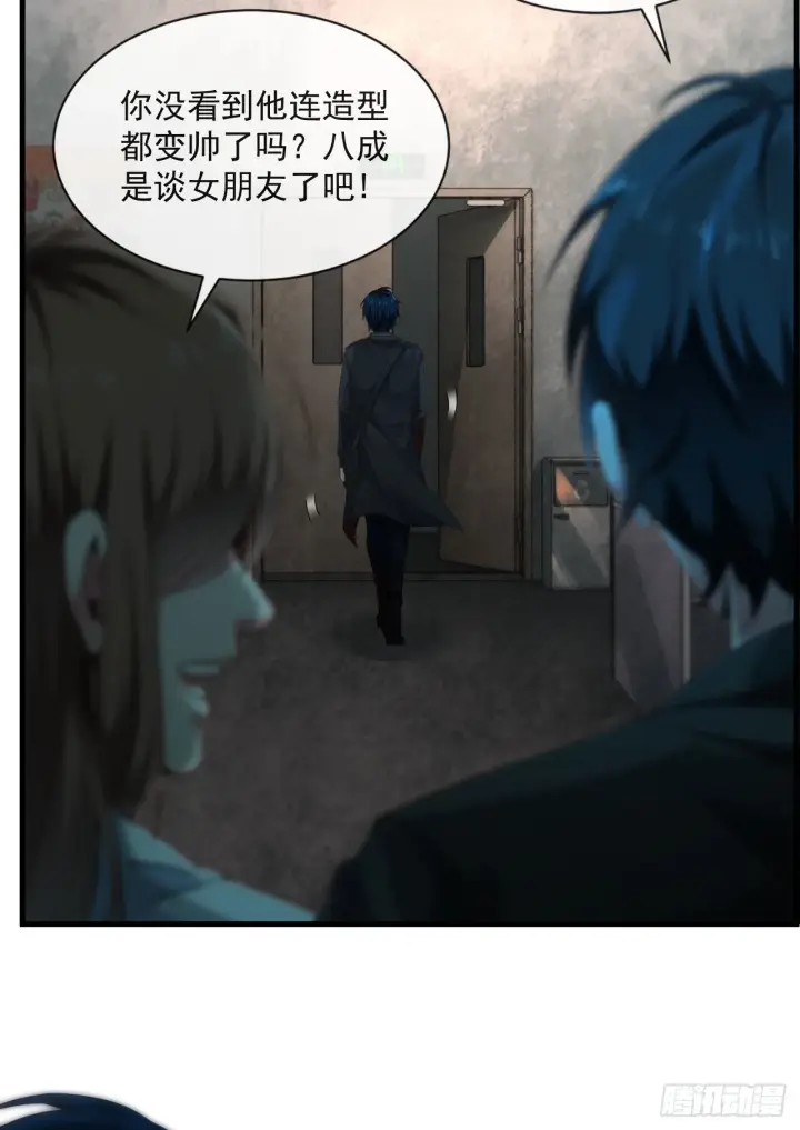 《从红月开始》10 新工作要有新气象！图50