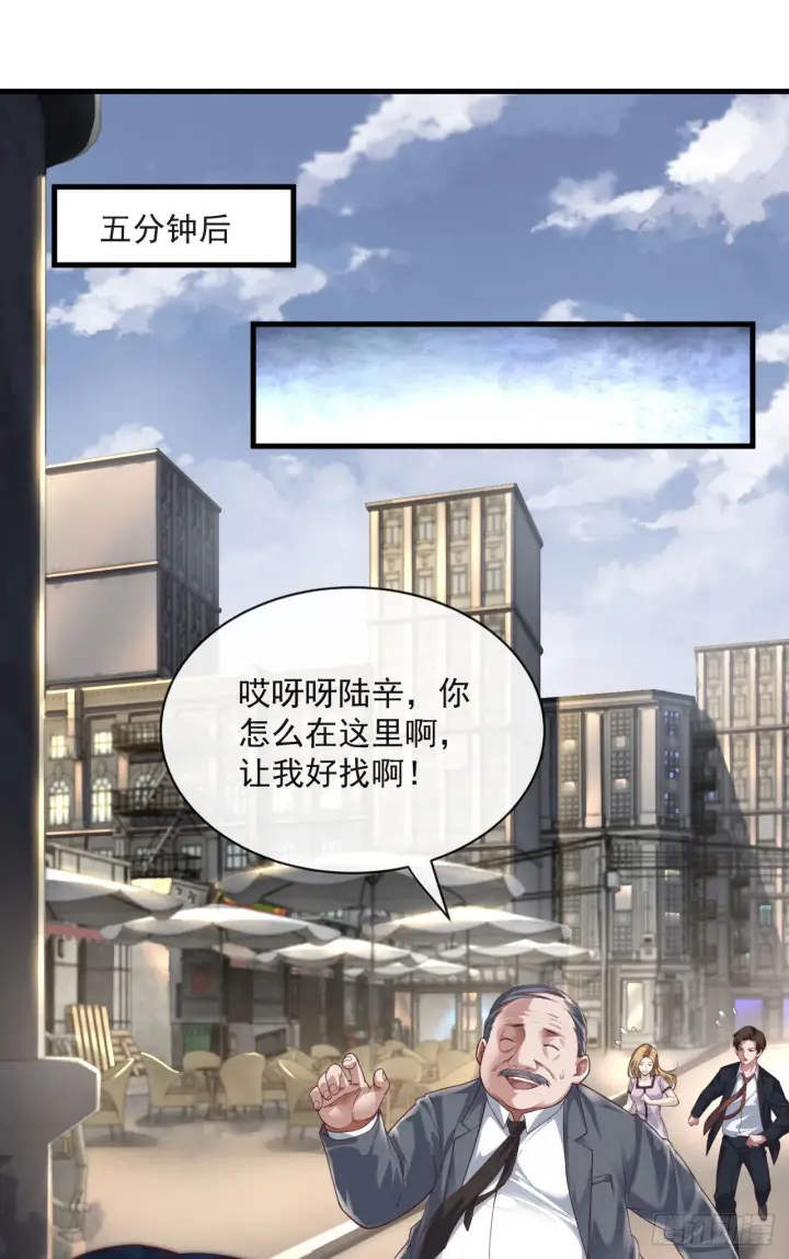 《从红月开始》12 第一个任务！图5