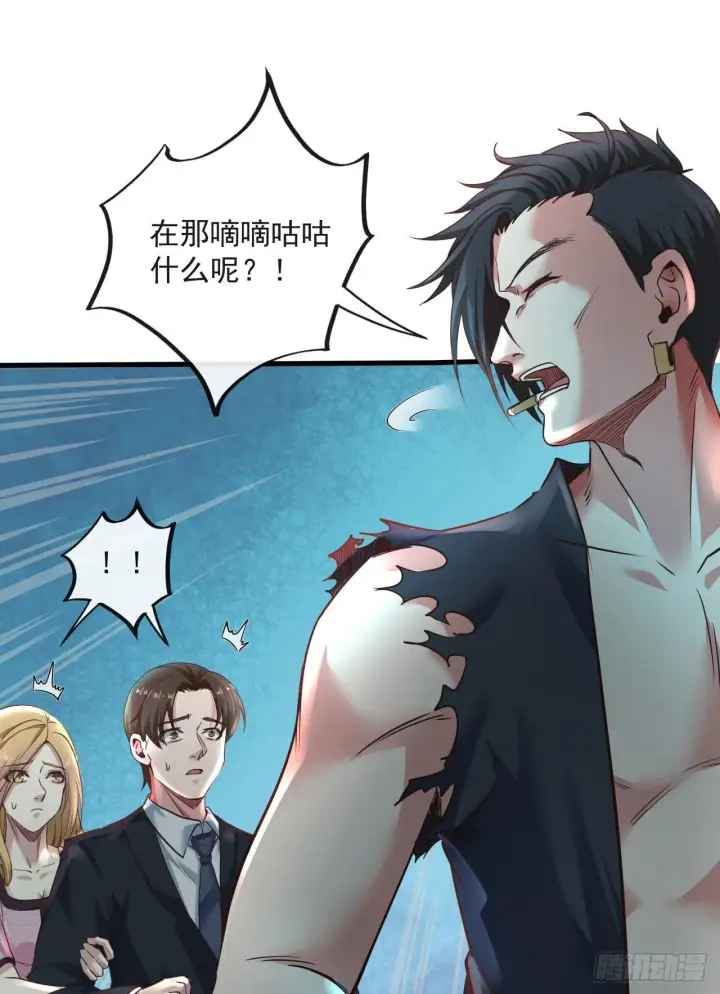 《从红月开始》12 第一个任务！图53