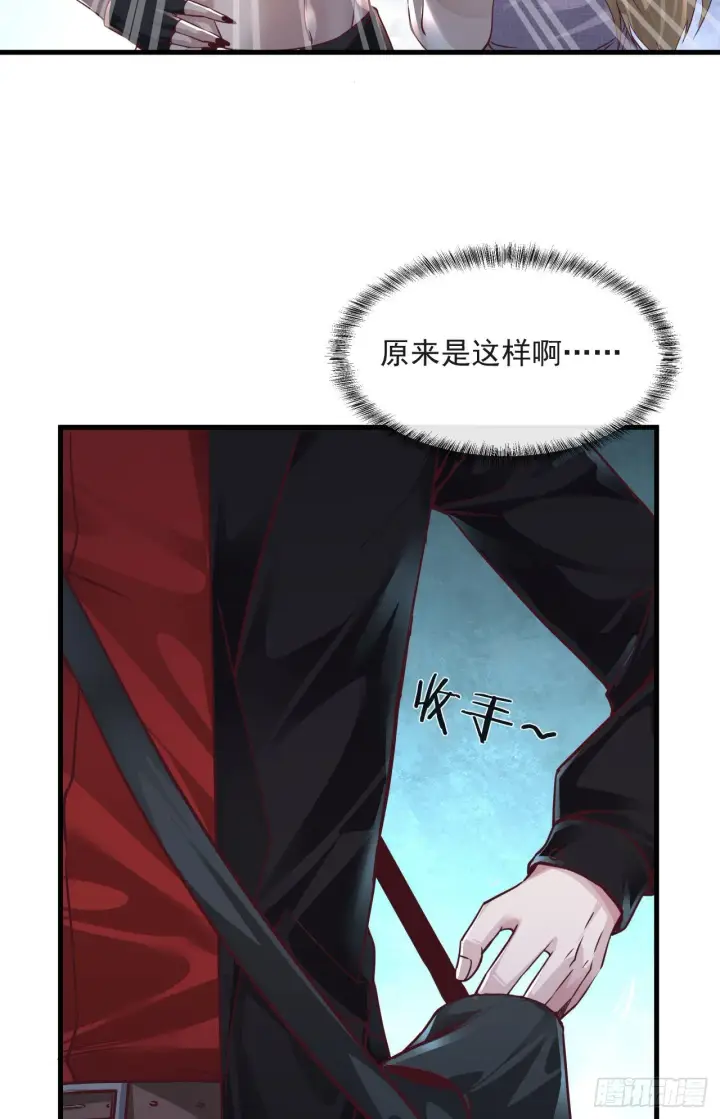 《从红月开始》13 我很正经图14