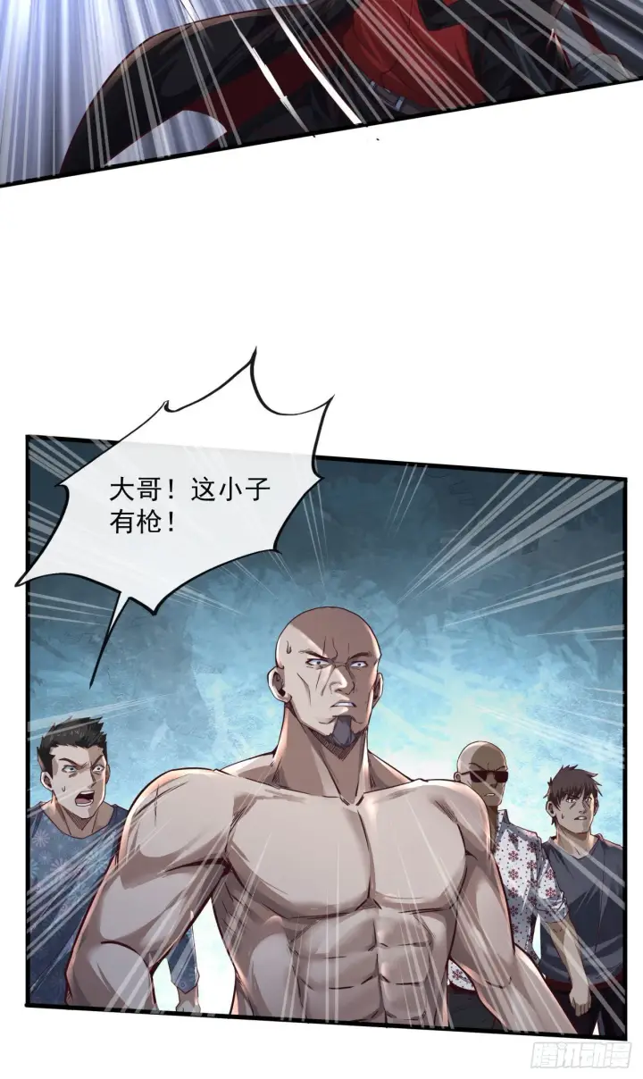《从红月开始》13 我很正经图28