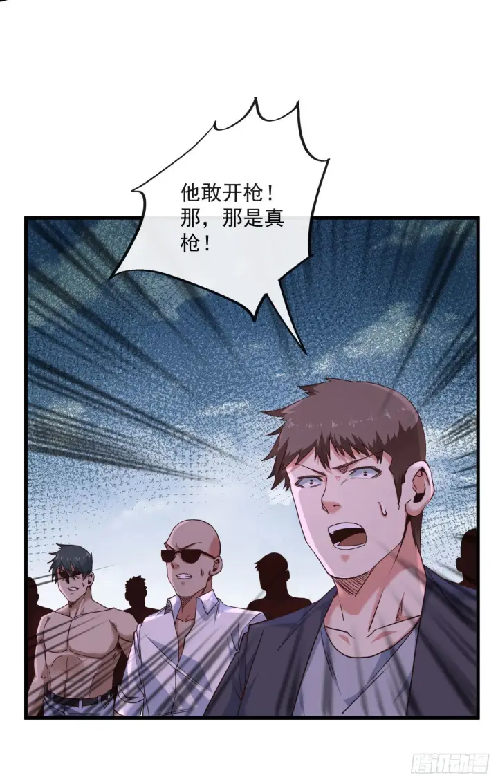 《从红月开始》13 我很正经图42
