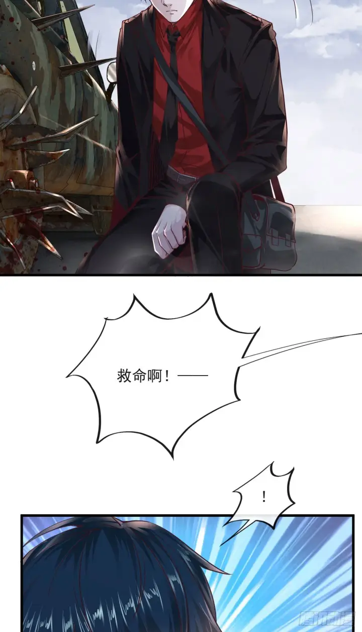 《从红月开始》13 我很正经图5