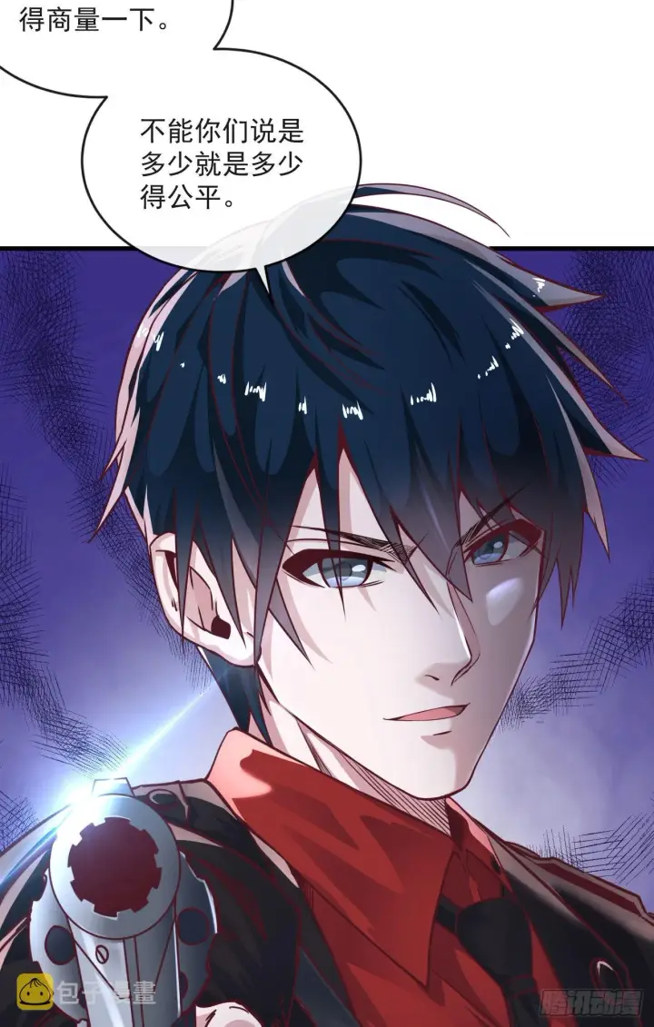 《从红月开始》13 我很正经图53