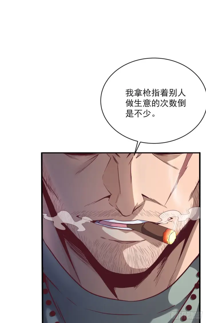 《从红月开始》13 我很正经图55
