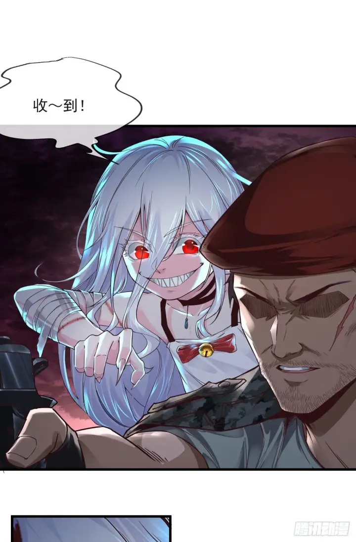 《从红月开始》14 秦燃图29