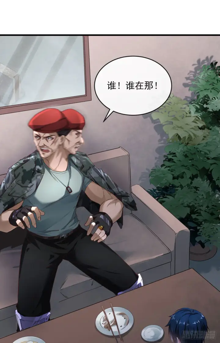 《从红月开始》14 秦燃图35