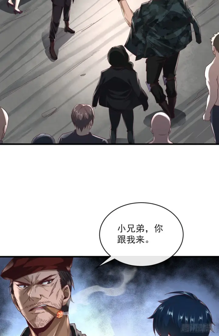 《从红月开始》14 秦燃图6