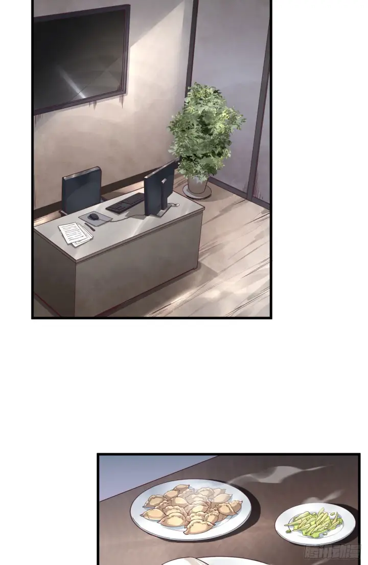 《从红月开始》14 秦燃图9