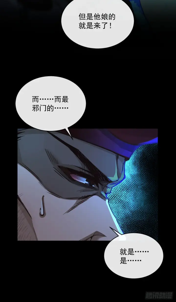 《从红月开始》15 无止境的复仇图10