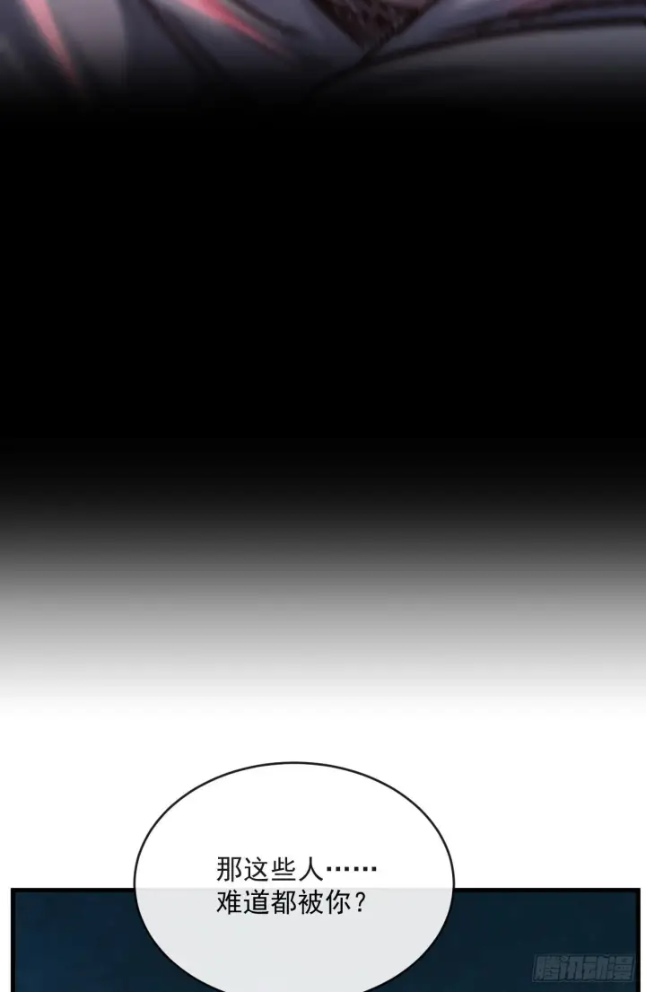 《从红月开始》15 无止境的复仇图15
