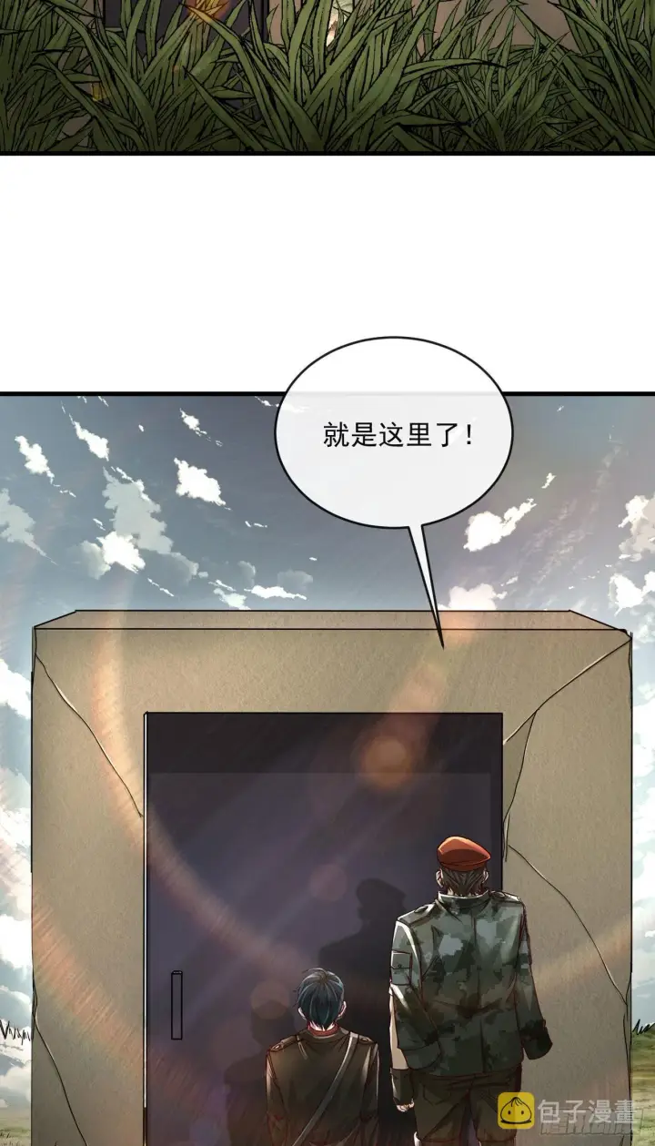 《从红月开始》15 无止境的复仇图21