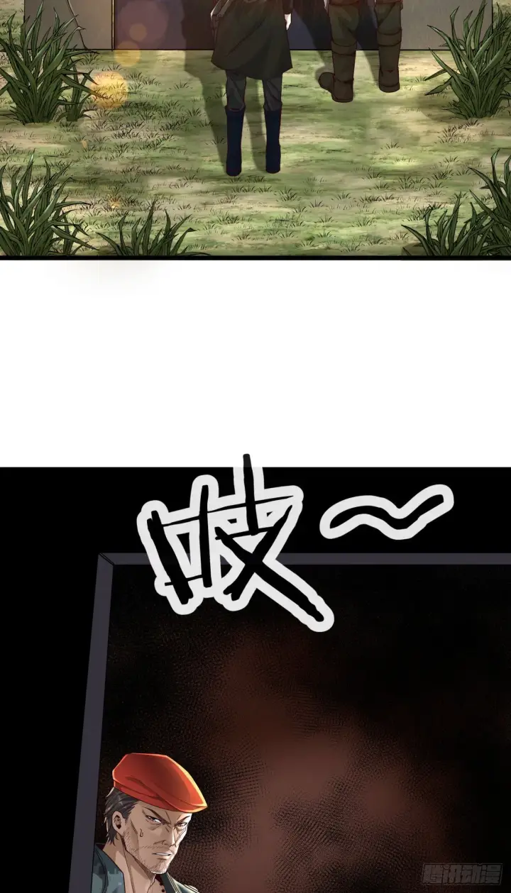 《从红月开始》15 无止境的复仇图22