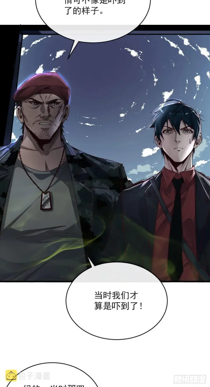 《从红月开始》15 无止境的复仇图29