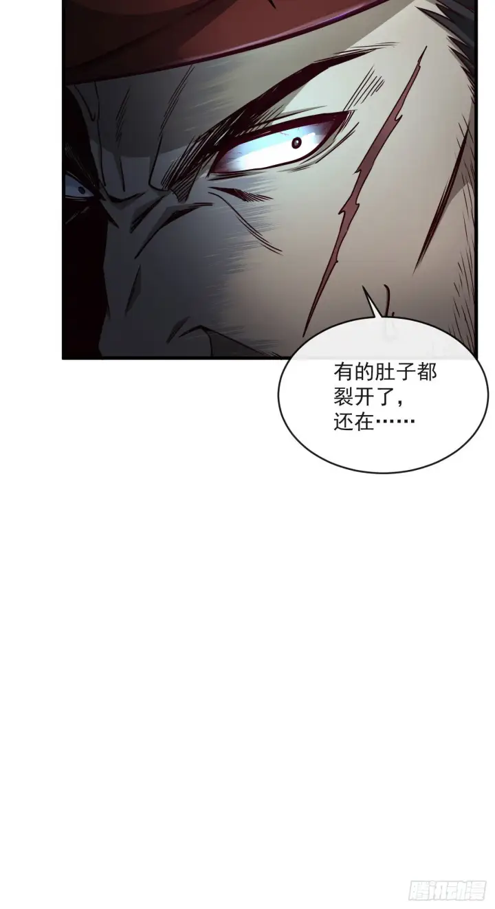 《从红月开始》15 无止境的复仇图34
