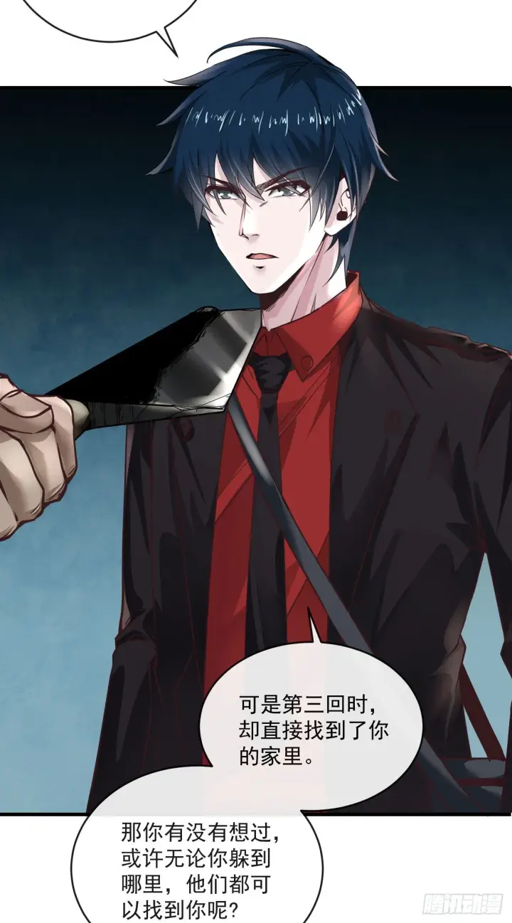 《从红月开始》15 无止境的复仇图49