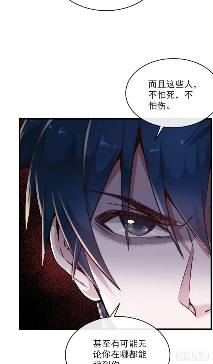《从红月开始》15 无止境的复仇图54