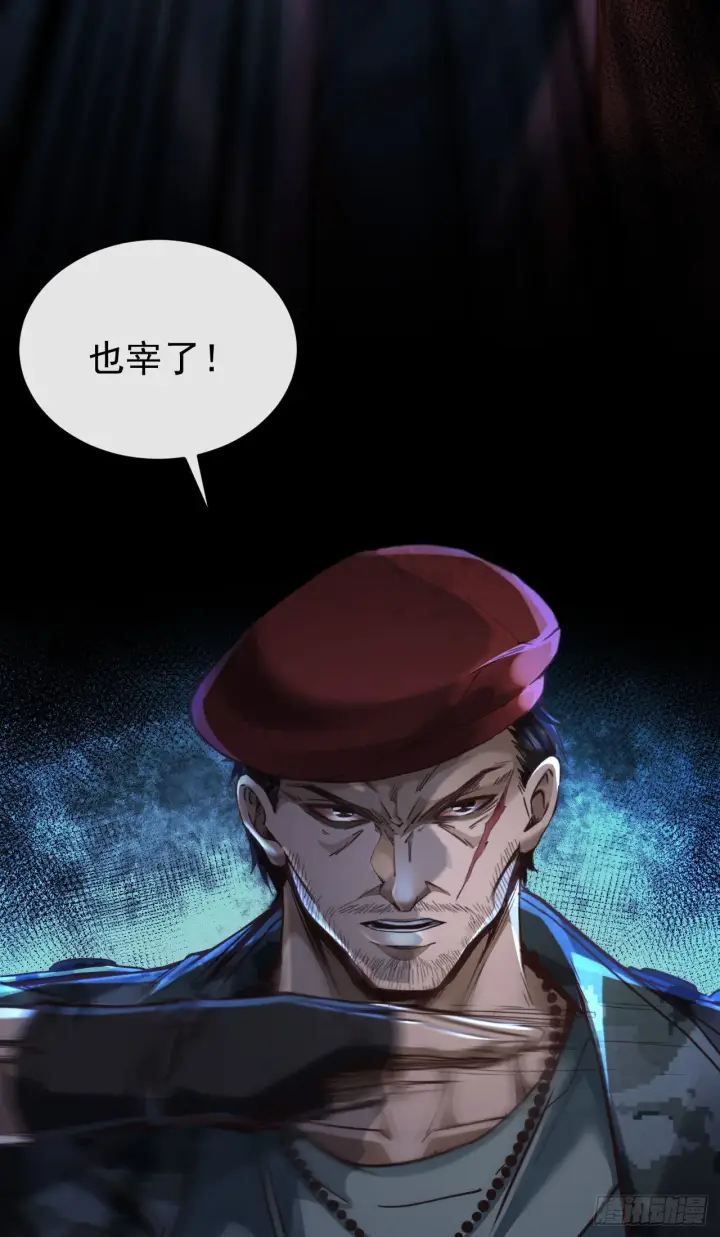 《从红月开始》15 无止境的复仇图7