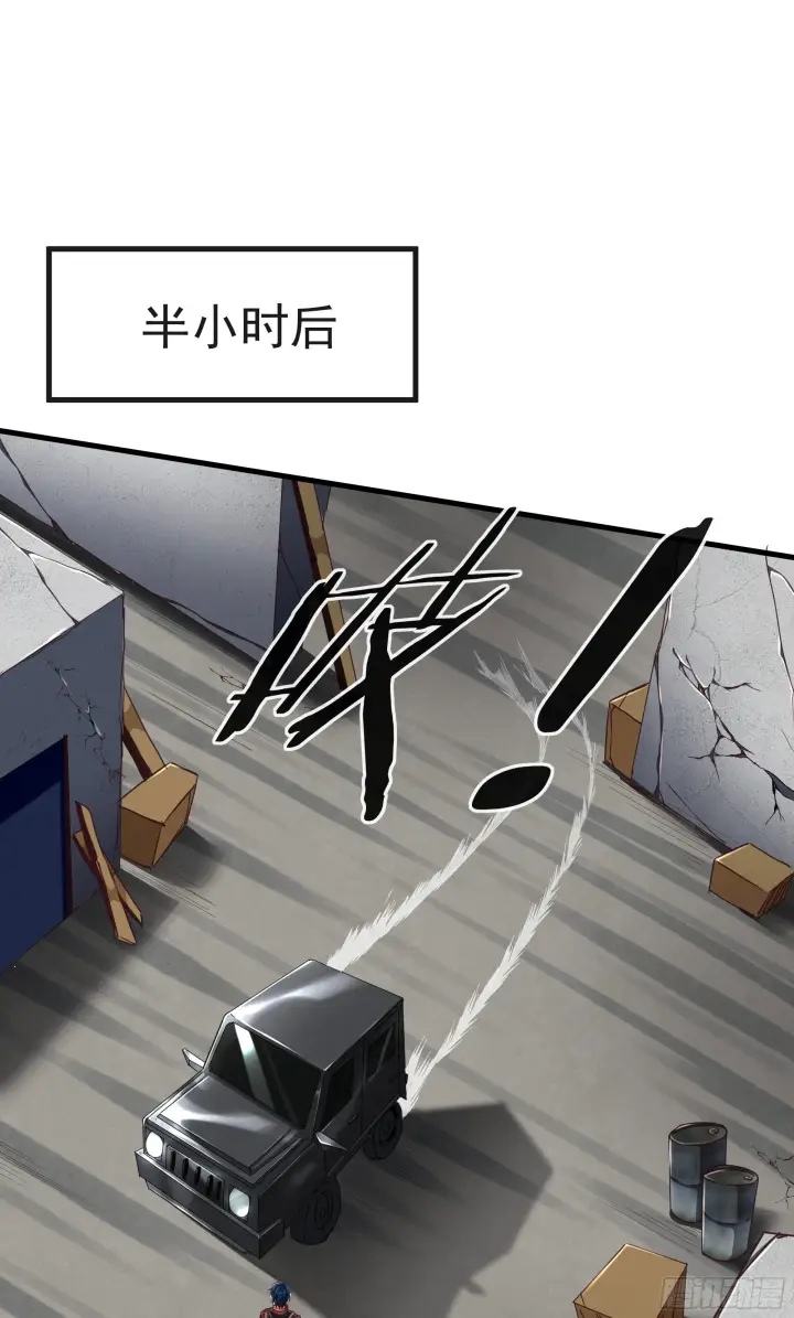 《从红月开始》16 分析小组的软妹搭档图12