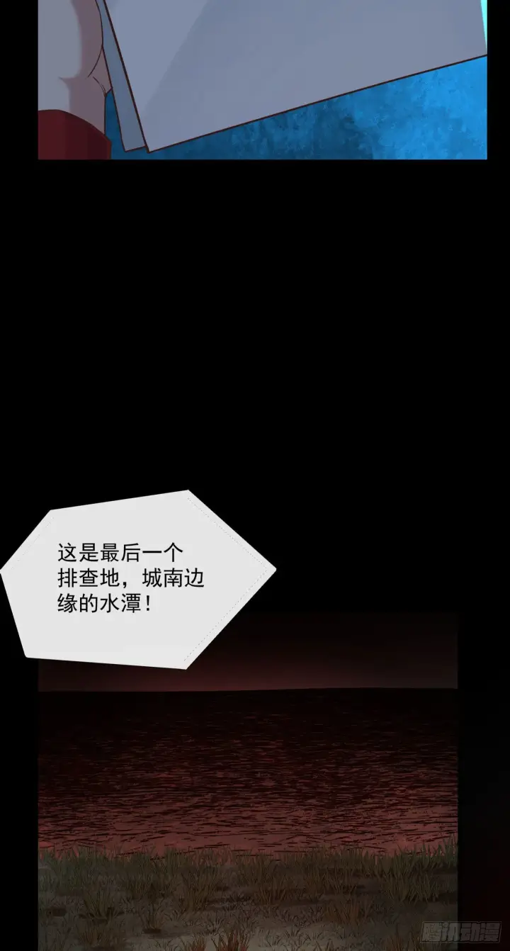 《从红月开始》16 分析小组的软妹搭档图49
