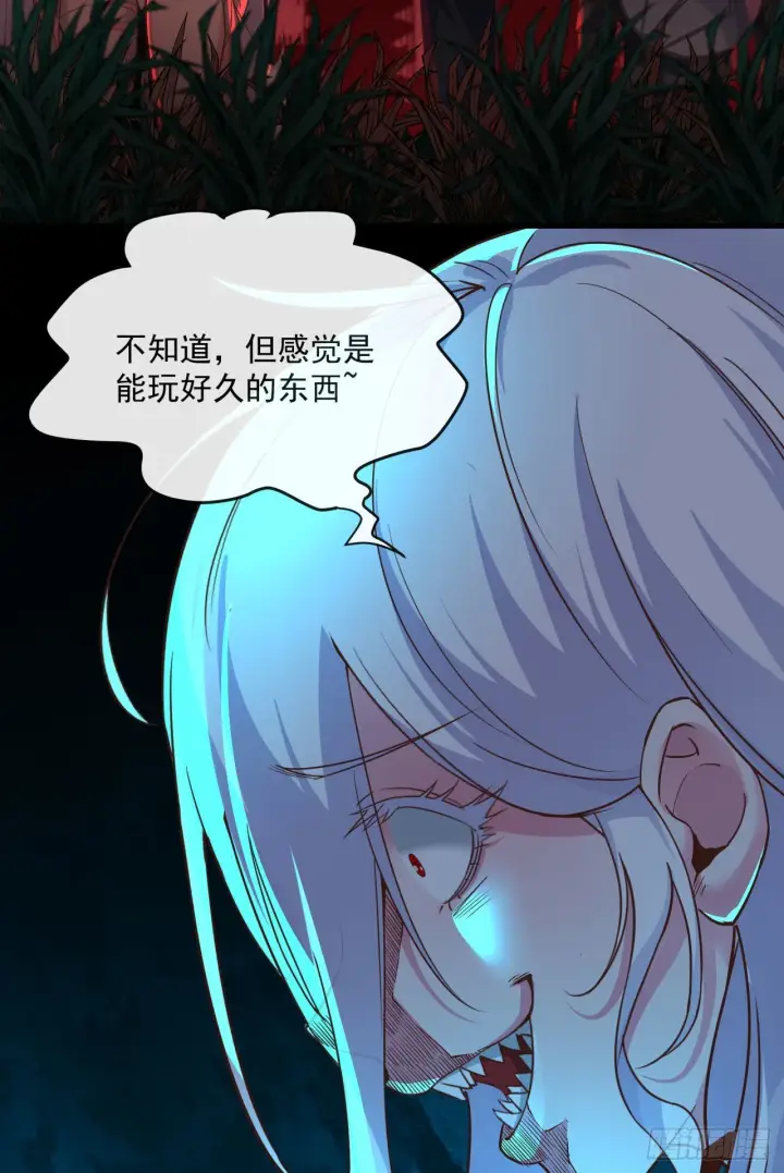《从红月开始》16 分析小组的软妹搭档图61