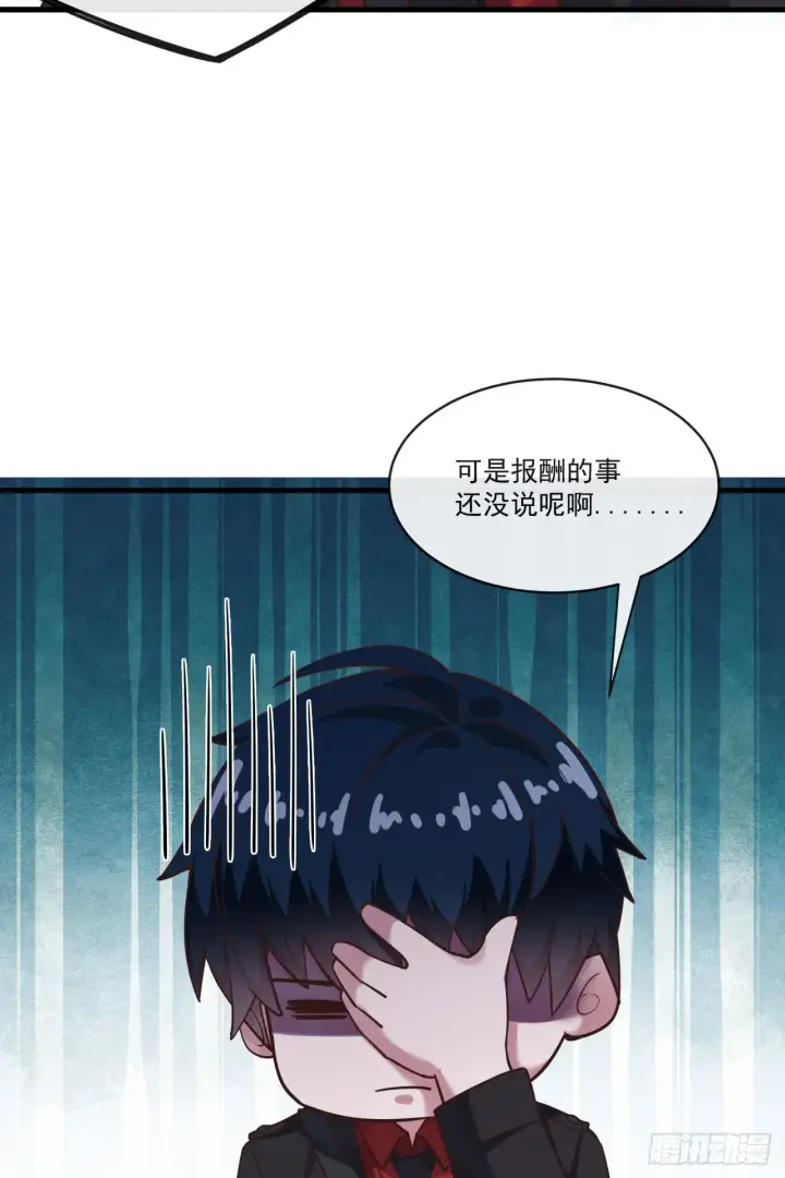 《从红月开始》16 分析小组的软妹搭档图9