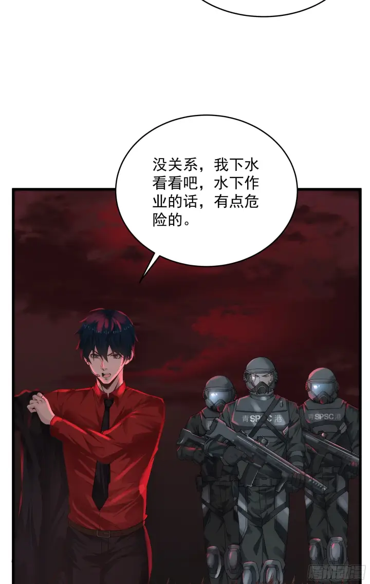 《从红月开始》17 秦燃害我，杀人偿命！图15