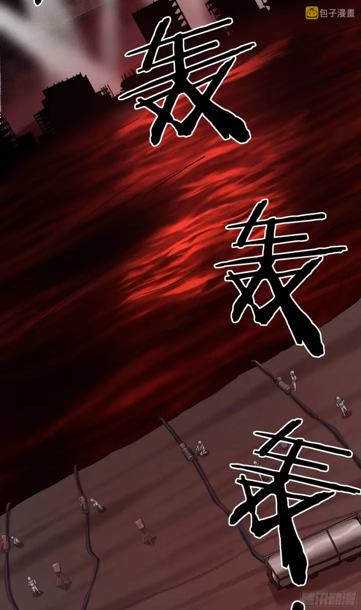 《从红月开始》17 秦燃害我，杀人偿命！图21