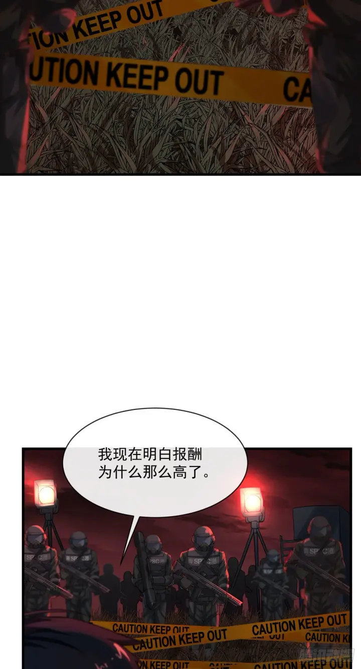 《从红月开始》17 秦燃害我，杀人偿命！图32