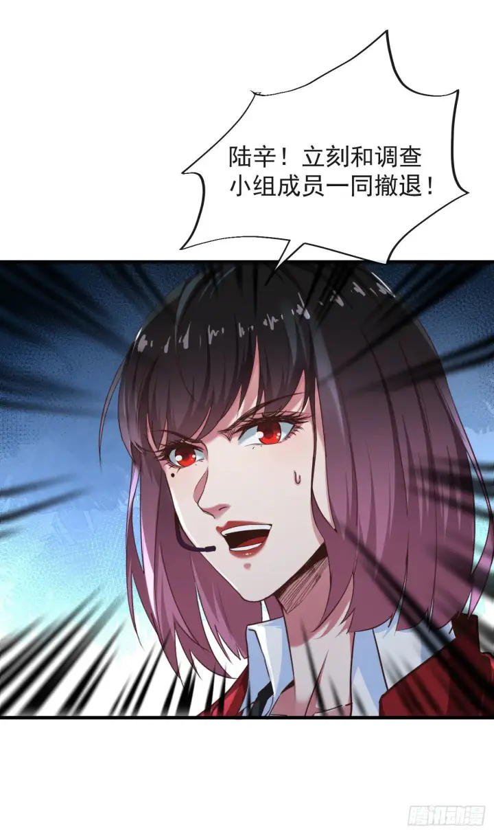 《从红月开始》19 人形果实树图28